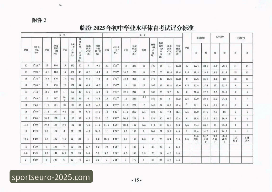 中欧体育最新版本下载不了怎么办 中欧体育平台2025新版下载问题全面评测:最新版本下载不了怎么办?从失败到解决的全流程体验报告