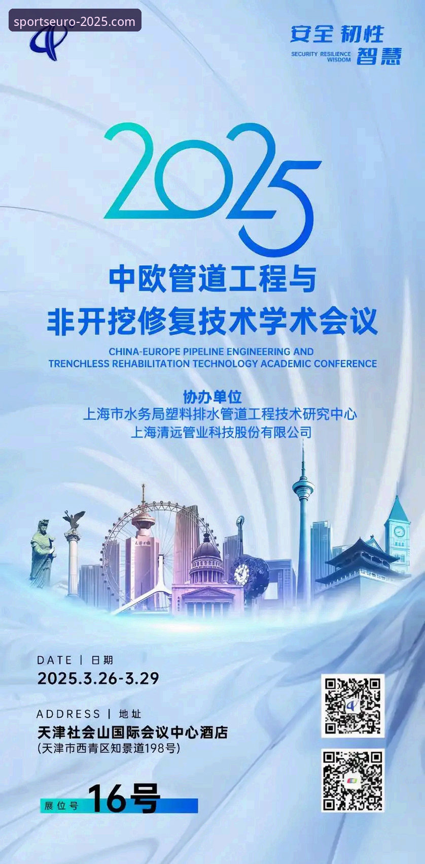 中欧体育App下载教程 中欧体育平台2025新版上线:App下载教程与老用户深度体验分享