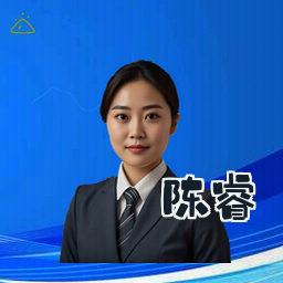 陈睿